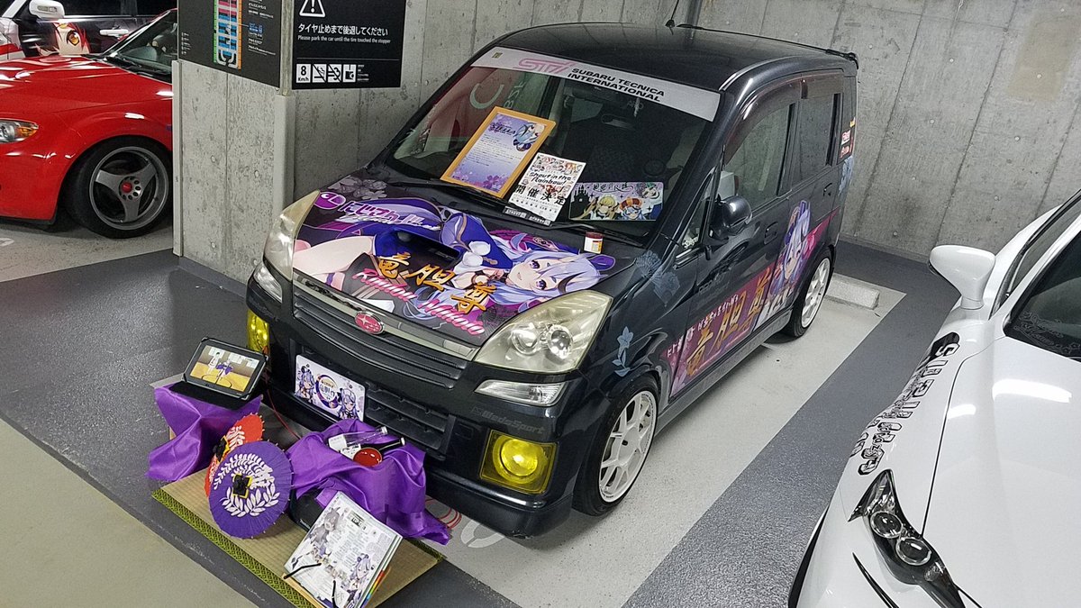 にじさんじ痛車 Twitter Search Twitter