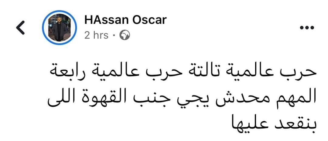 Klam wad7 aho 😂😂