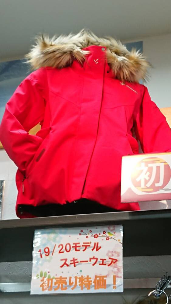 ISGgreen's tweet photo. #仙台泉店
プロスタッフの #大場朱莉 さんが登場!!
着用しているのは #GOLDWIN #技術選着用モデル
#AthenaJacket #GL11963P
その他にも店内商品、初売り特価でお買い得です!
登山ウェアもスキー用品もお買い得!
さらにメンバーズカードの移行で8~11%ポイント還元☆
初売りは1/13までです! https://t.co/OOyxZUKs7w