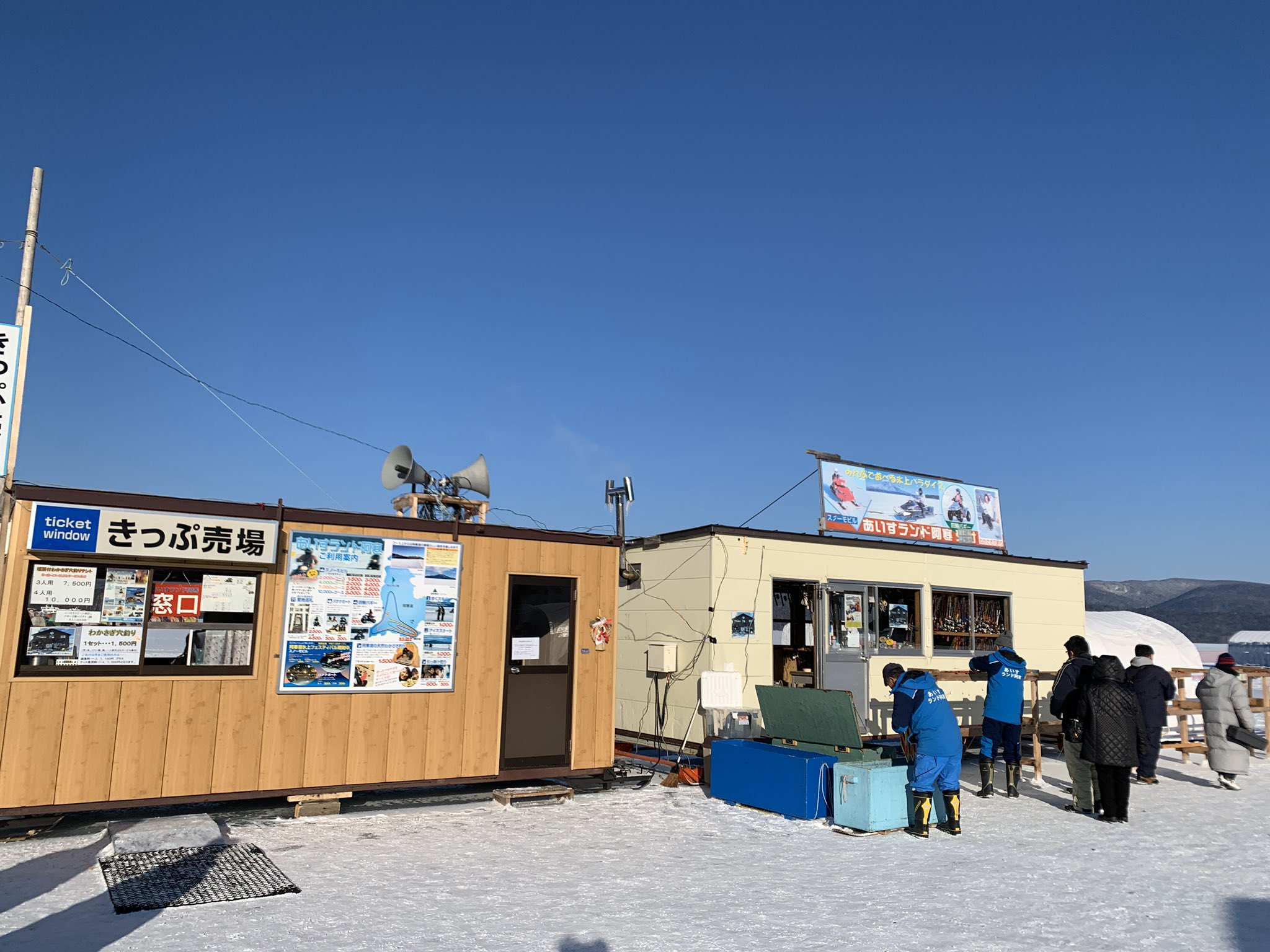 阿寒湖のワカサギ釣りは手ぶらでok 釣ったワカサギは天ぷらにしてもらえます 鶴雅リゾートデジタルコンシェルジュ