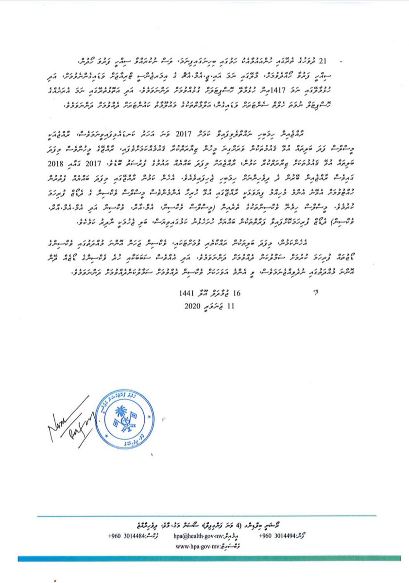 HPA_MV's tweet photo. ރާއްޖެއިން ހިމަބިހި ފެނުމާއި ބެހޭ ޕްރެސް ރިލީސް
@MoHmv @raajjemv @Mihaarunews @VaguthuOnline @avasmv @psmnewsmv @Ch13official @Sangu_tv @VTVvmedia @cnm_mv https://t.co/lVH0H5voVe