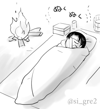 処置の終わったぬくぬく兵長アップ。 