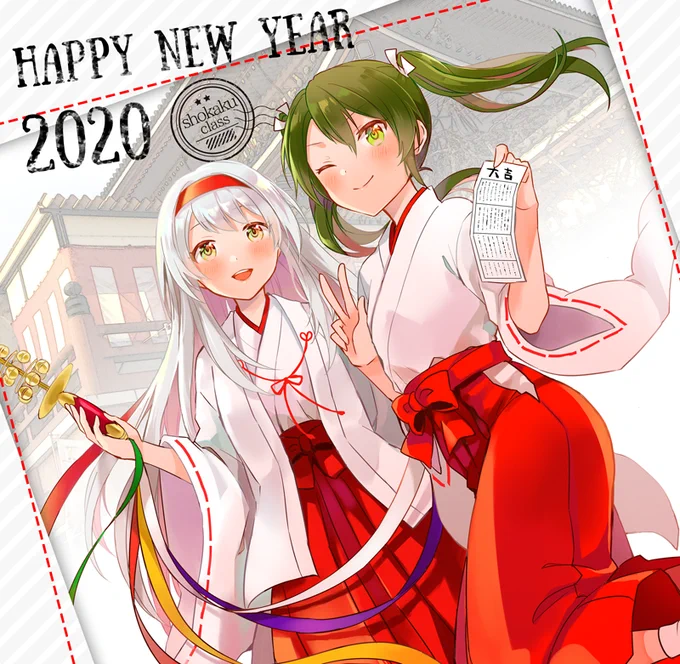 あけましておめでとうございました今年も宜しくお願いします! 