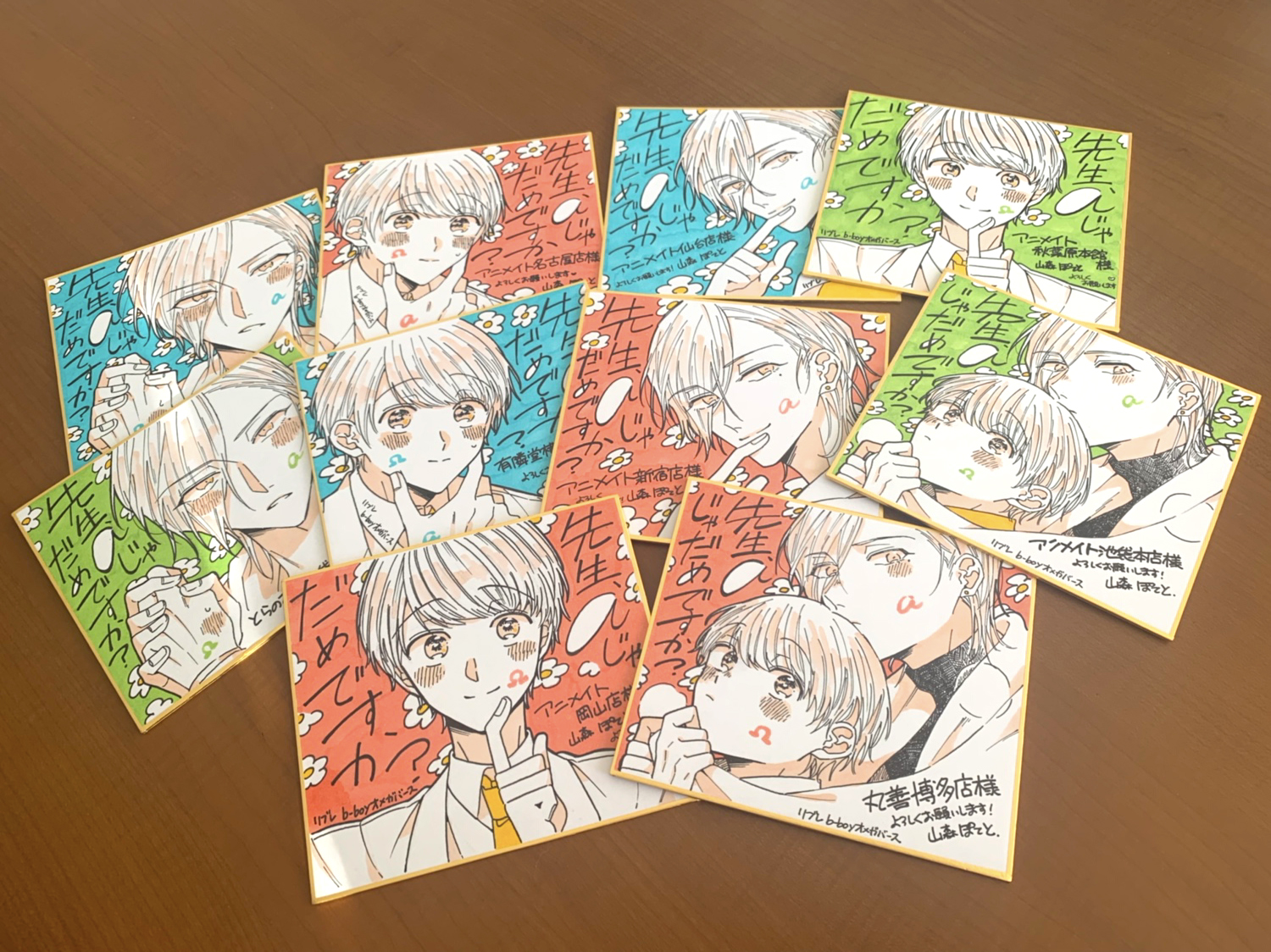 経典 Amazon.co.jp: ガガイモ 会場限定1点物 直筆イラスト色紙