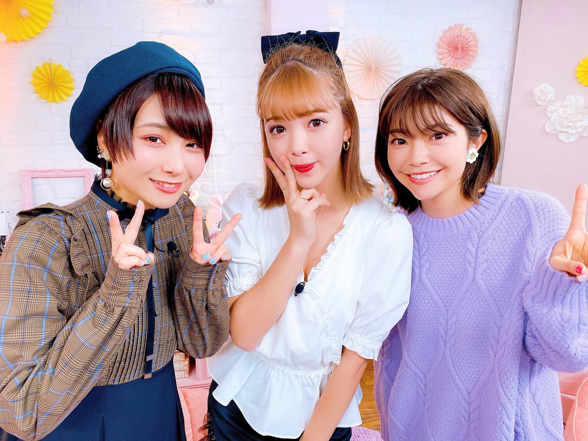 伊瀬茉莉也 Mariya Ise 藤田ニコルちゃんの番組 ミレニアガール にお邪魔してきました 約束のネバーランドが大好きなニコルちゃん いろいろなお話が出来て 楽しかったです ニコルちゃんにsnsの極意 自撮りのコツも教わってきました 笑 オンエア 伊瀬茉莉也 Mariya Ise 藤田ニコルちゃんの番組 ミレニアガール にお邪魔してきました 約束のネバーランドが大好きなニコルちゃん いろいろなお話が出来て 楽しかったです ニコルちゃんにsnsの極意 自撮りのコツも教わってきました 笑 オンエア