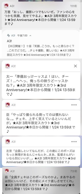 Sj A3 効率攻略管理人さん の人気ツイート 1 Whotwi グラフィカルtwitter分析