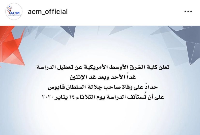 محمد بويابس (@buyabes_acm) on Twitter photo 