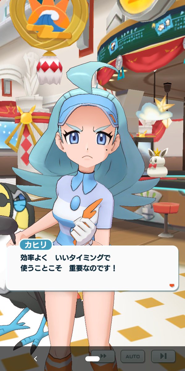 ポケマス メモ ポケマス ジムリーダーのメモの効率的な入手方法 ポケモンマスターズ ゲームエイト