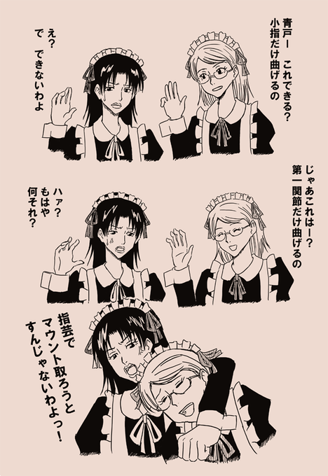 団地ともおのtwitterイラスト検索結果 団地ともおのtwitterイラスト検索結果