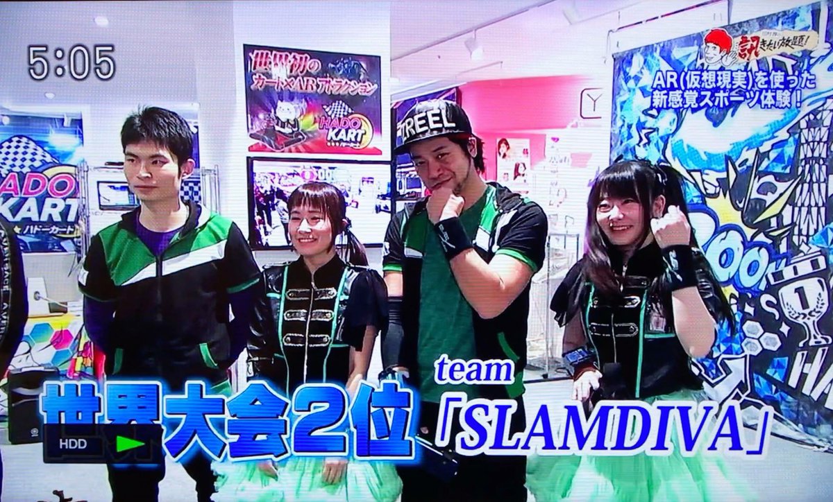 chiho_kaya's tweet photo. 私がHADOに出会えたのはSLAMDIVAのおかげ。
世界2位、悔しくて悔しくて、でも嬉しくて。
あの日のことはぜったいにわすれない。
HADOに出会わせてくれてありがとう
SLAMDIVAは解散してもみんなの記憶の中にずっとずっと残れーーー！！！
#HADO #SLAMDIVA https://t.co/0TVx7rDglN