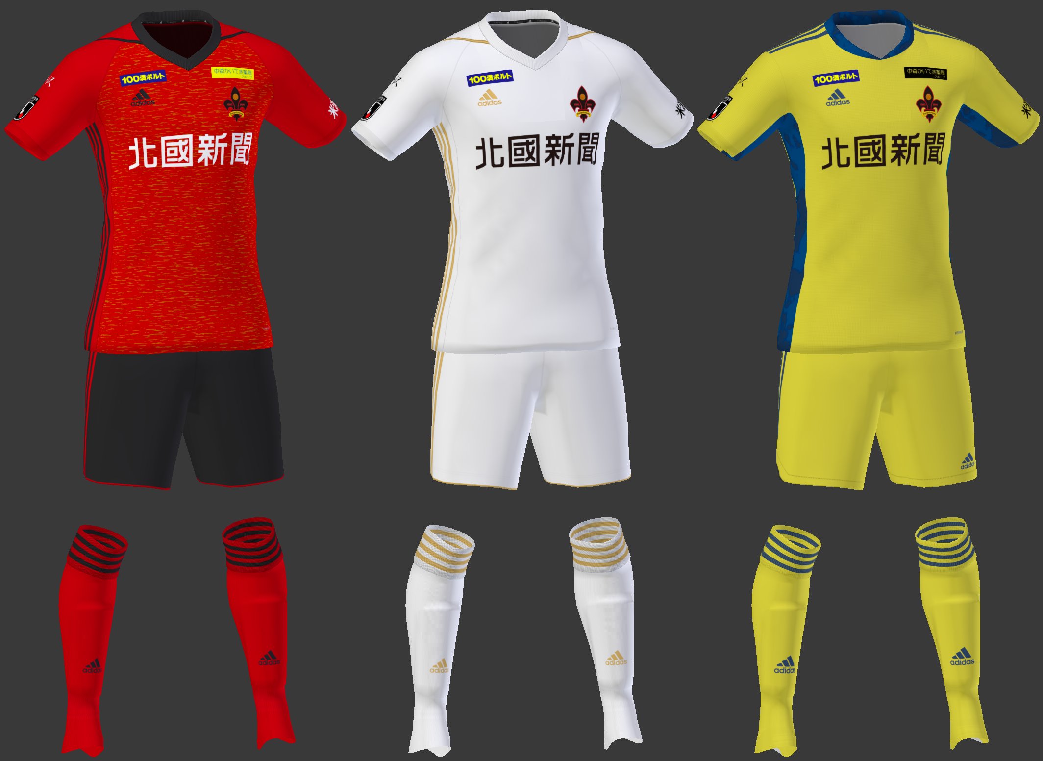 Ta Ka71 We ウイイレ ツエーゲン金沢 シーズンユニフォーム Pes Zweigen Kanazawa season Kit ウイイレ Pes ツエーゲン金沢 Zweigen 挑戦をこの街の伝統に Kit Download T Co Wziedsc0mk T Co 3hlnlgcpfi