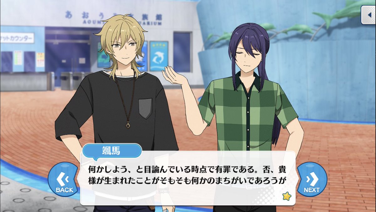個人的にはクロスロのこことアクアリウムのここが「悪態の応酬」として対応してると思ってるんですよね。
「死んで美女に生まれ変わってから出直してきてね」は武士の男性性の全否定、
「貴様が生まれてきたことがそもそも何かのまちがい」は(その家で)生誕したことそのものへの全否定。
互いの地雷。 