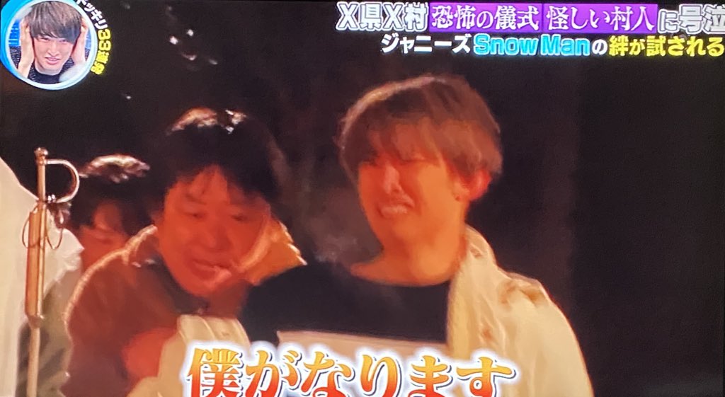 なみ こーじくんのドッキリ本当に感動した すの最高だ ドッキリgp 向井康二 Snowman T Co 1ogu6q1mvj Twitter