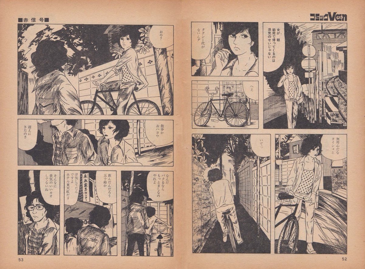 #同じ人が描いたとは思えない絵を貼る
末永史先生の作風変化
1968年~1970年
1972年~1973年頃(安部慎一先生の影響が顕著)
1984年~1987年頃
2012年
いとう絢子名義で「まんが笑ルーム」等に発表したと言う作品を、未だ発見できていません