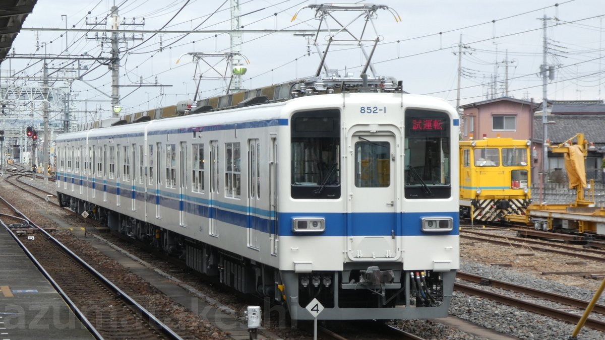 azumatakeshi's tweet photo. 【東武850系 852F(3両) 出場試運転！】
東武800系、850系としては2年ぶり 出場試運転。今後もしばらく使用予定か。
https://t.co/DymcnizUMt
 ＃東武 ＃850系 ＃852F ＃南栗橋 ＃出場 ＃試運転 https://t.co/zOgjFvvHU3