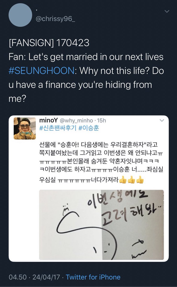 13. His way of flirting with fans  makes you cringe but don’t lie, your heart flutters too  #HappySeunghoonDay  #SayMyNameSeunghoon