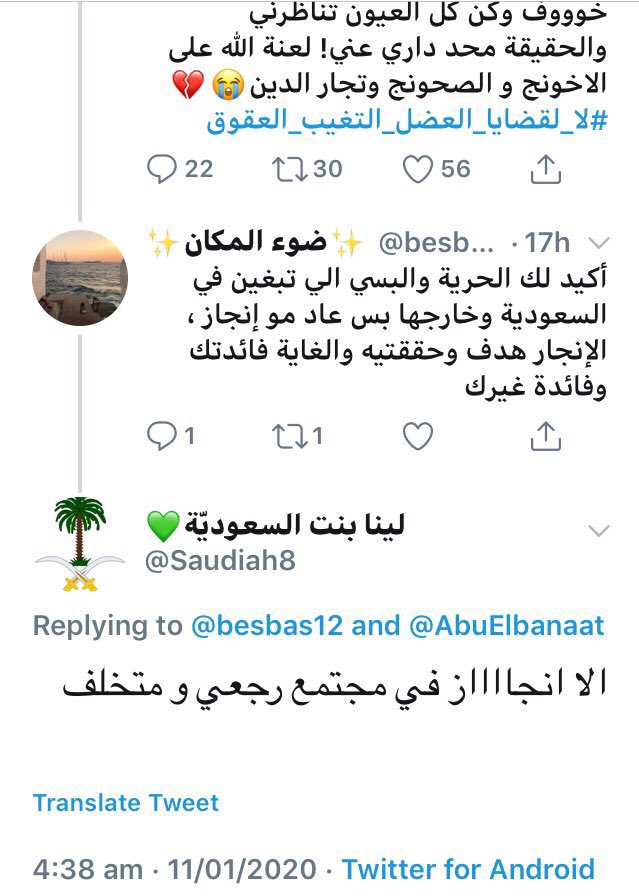 I_was_jami's tweet photo. تربية #الجامية الملعونة بعد
تجرؤهم على الدين الاسلامي
وتبديع المسلمين تحت شعار
صحونج واخوانج ومبتدعين https://t.co/XXxWUj5hBn