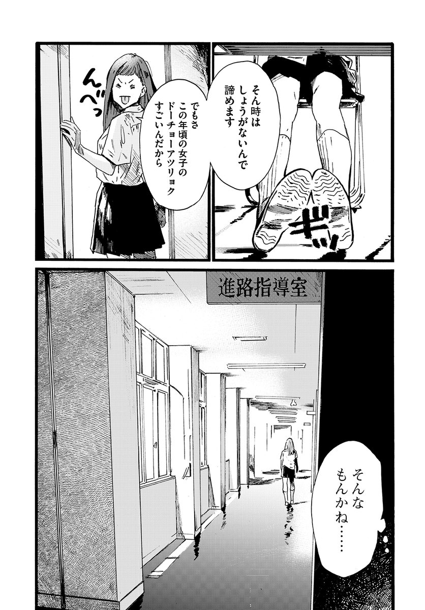 (3/9) 