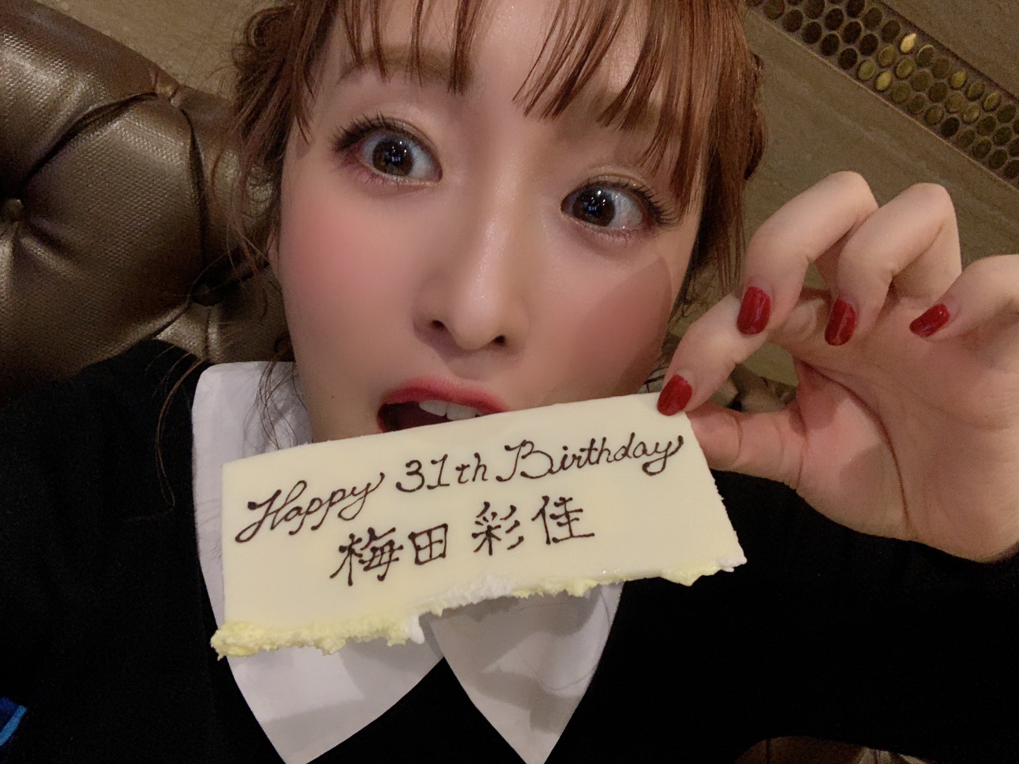 元akb 堂本光一と熱愛か 気持ち悪い 芸能人としてあり得ない と激怒 Idol Scheduler アイドルスケジューラー