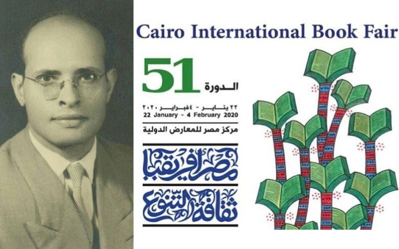 Cairo Gossip tweet media