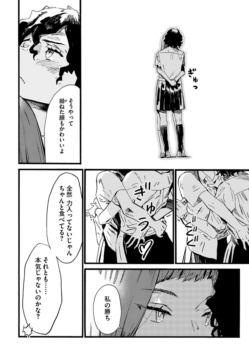 (7/9) 