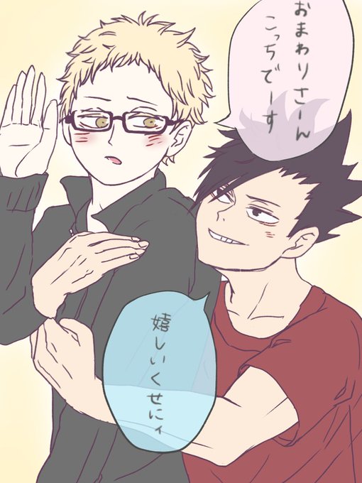 クロ月のtwitterイラスト検索結果 古い順