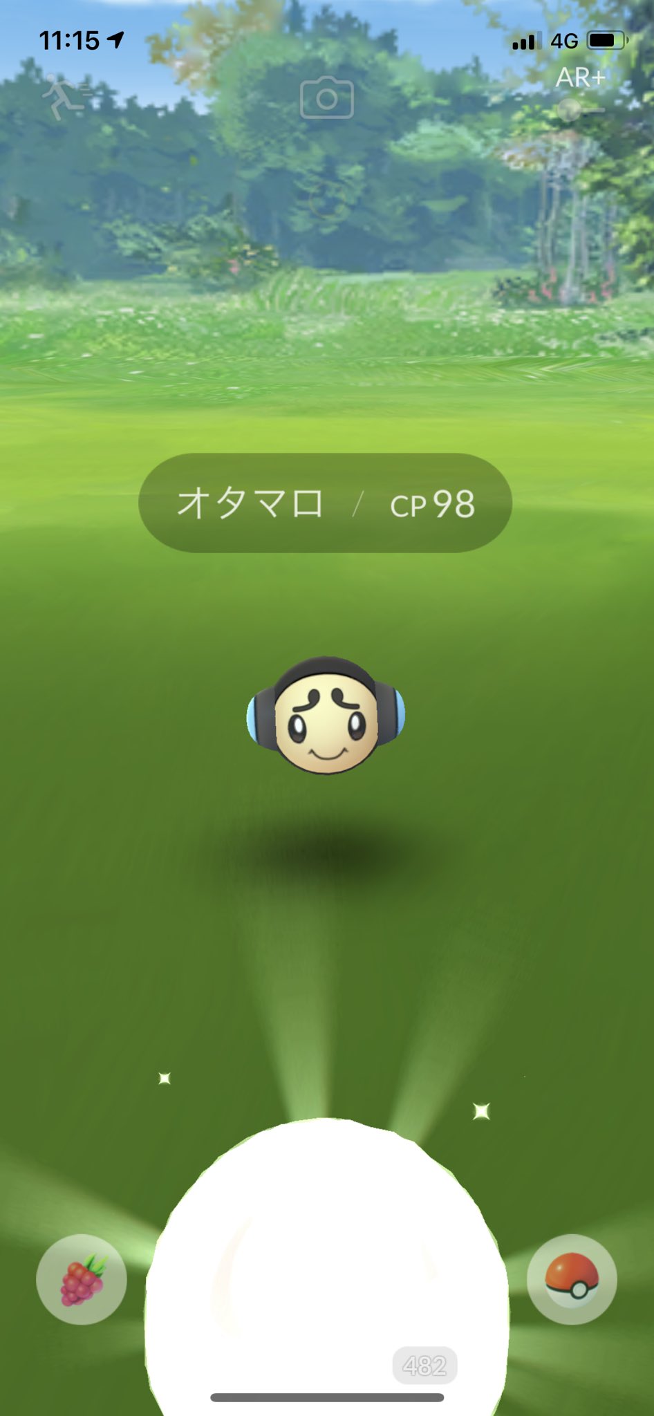ヴァニラアイス ポケモンgolv43神奈川 赤じゃんチームスロたん 今日の結果じゃん 新しい仲間たち 今日の色違い 僕おめでとう カイロスパイセン三度降臨 ポケモンgo 新ポケモン 色違い ヴァニラアイス ポケモンgolv43神奈川 赤じゃんチームスロたん 今日の結果じゃん 新しい仲間たち 今日の色違い 僕おめでとう カイロスパイセン三度降臨 ポケモンgo 新ポケモン 色違い