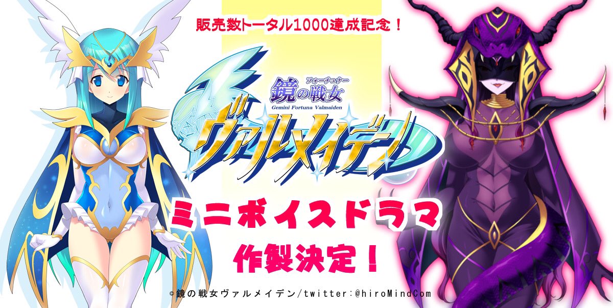 からくり箱 たらこ おめでとうございます