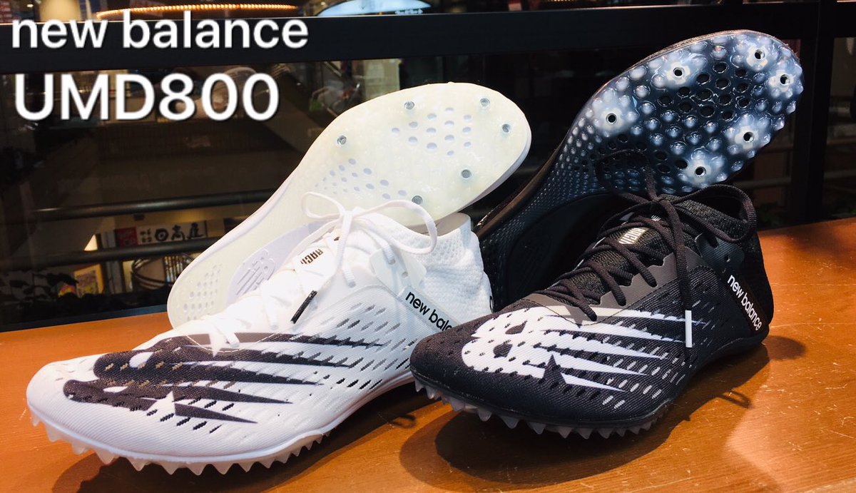New Balance 陸上スパイク長距離 オールウエザー ヤボ LD5000