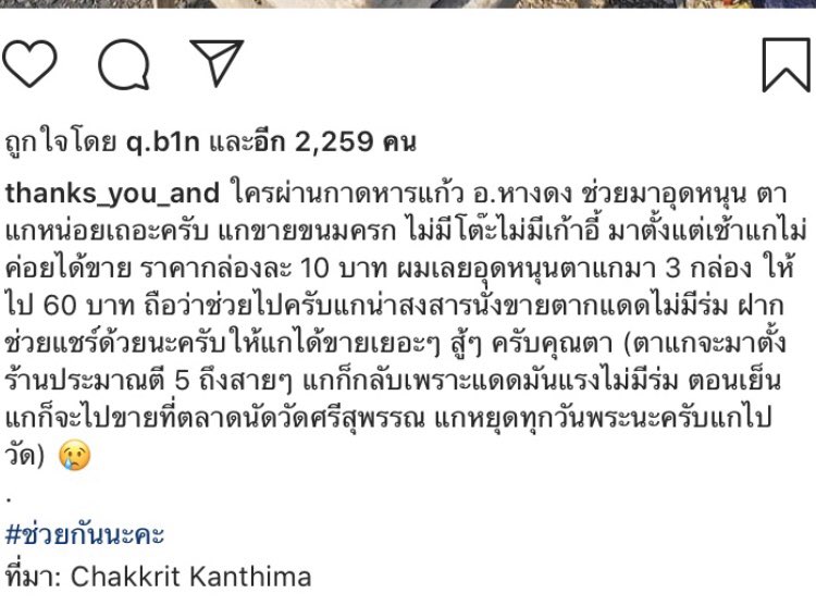 เฮงซวย tweet media