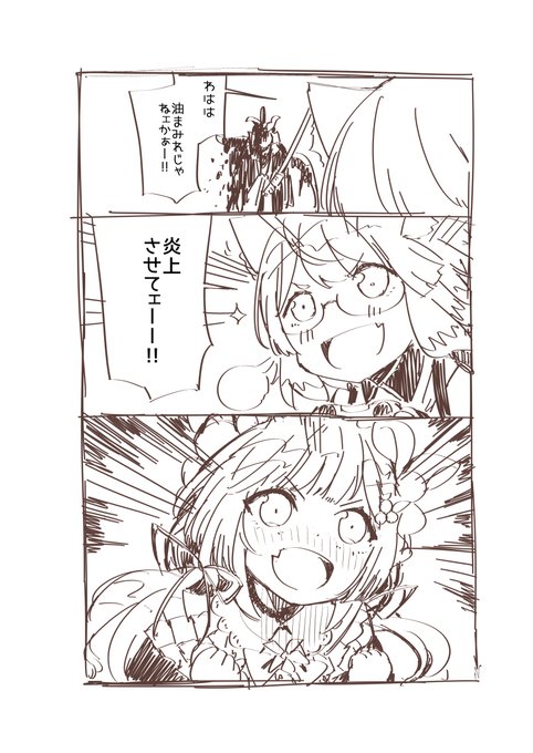 今日のぷて(弦)#ラトアート #絵にふぁー 
