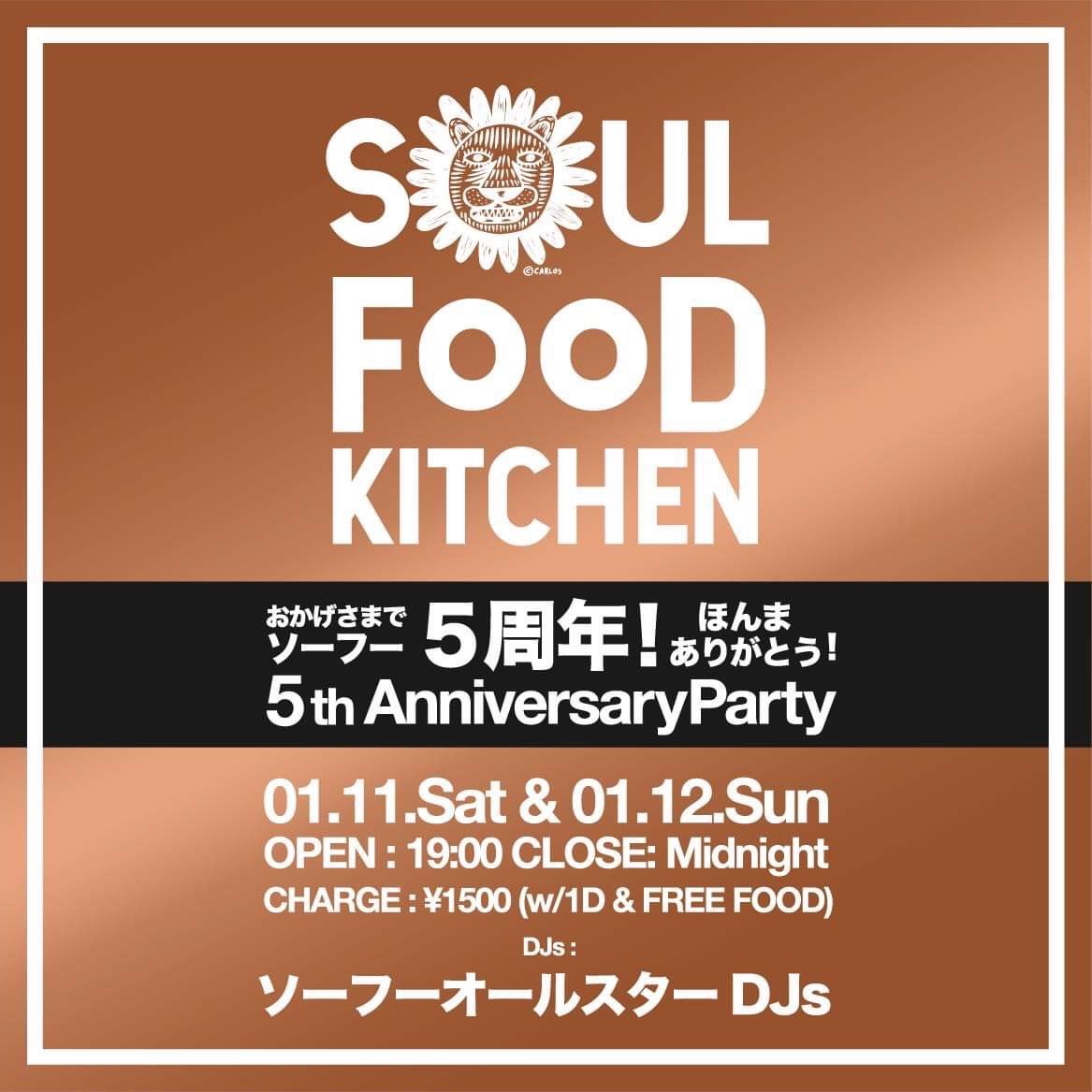 yoshito0227's tweet photo. 本日、浦安ソウルフードキッチンで2020年最初のDJやるので宜しくお願いします!
出番は23:00〜23:40
#dj #analog #ep #lp #record #レコード #千葉 #chiba #浦安 #浦安ソウルフードキッチン #soulfoodkitchen #bar #ロックバー #rock #punk #rocknroll #kitchenlounge #rockbar #party #paintitblack https://t.co/NlNZrsR1x5
