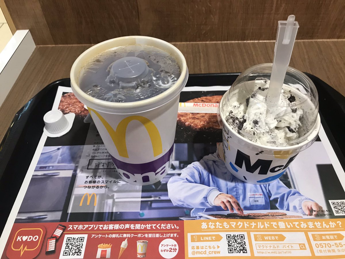 野田晃弘 Pa Twitter マクドナルドでマックフルーリーオレオクッキーとプレミアムローストコーヒーmを買った マクドナルド マックフルーリーオレオクッキー プレミアムローストコーヒーm