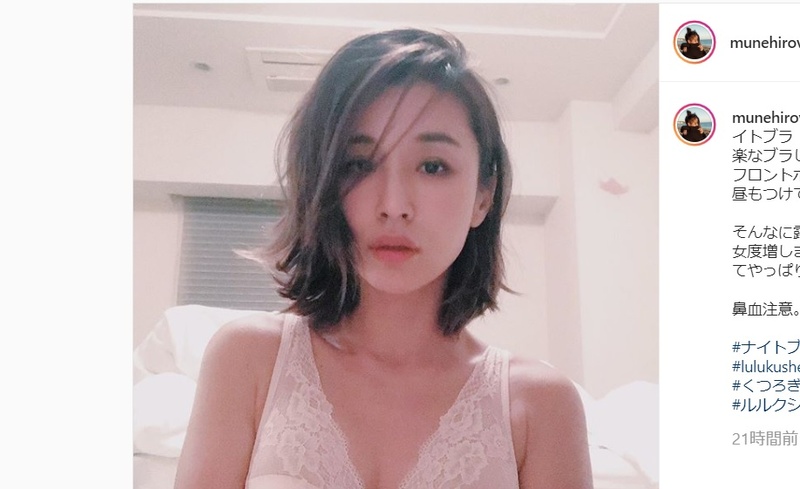 エロスの賢人 ユッキーナ離婚騒動中も下着姿の公開に ヤッベー スゲー良い 盟友 鈴木紗理奈が真にエロい姿で覚悟を見せる 19年12月31日 Biglobeニュース Biglobeニュース T Co Qzeol9lqyb