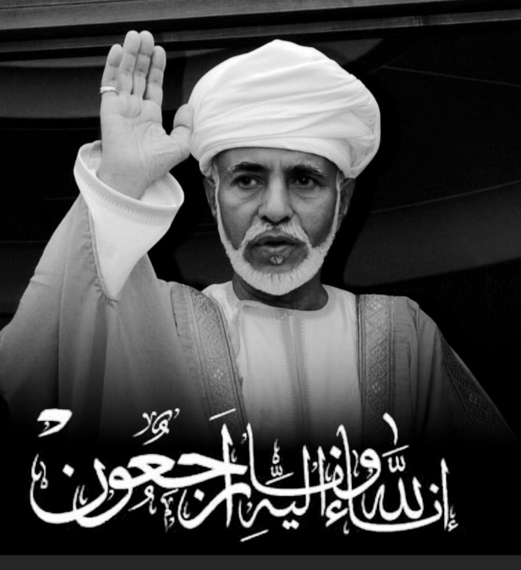 BerlitzMuscat's tweet photo. إيمانا بقضاء الله وقدره وببالغ الحزن والأسى تنعى إدارة معهد بيرلتز فرع مسقط وفاة المغفور له حضرة صاحب الجلالة السلطان قابوس بن سعيد بن تيمور المعظم.

نسأل الله ان يجعل مثواه جنات الخلد
إنا لله وإنا إليه راجعون

#قابوس_في_ذمة_الله https://t.co/m9BFwXMWQA