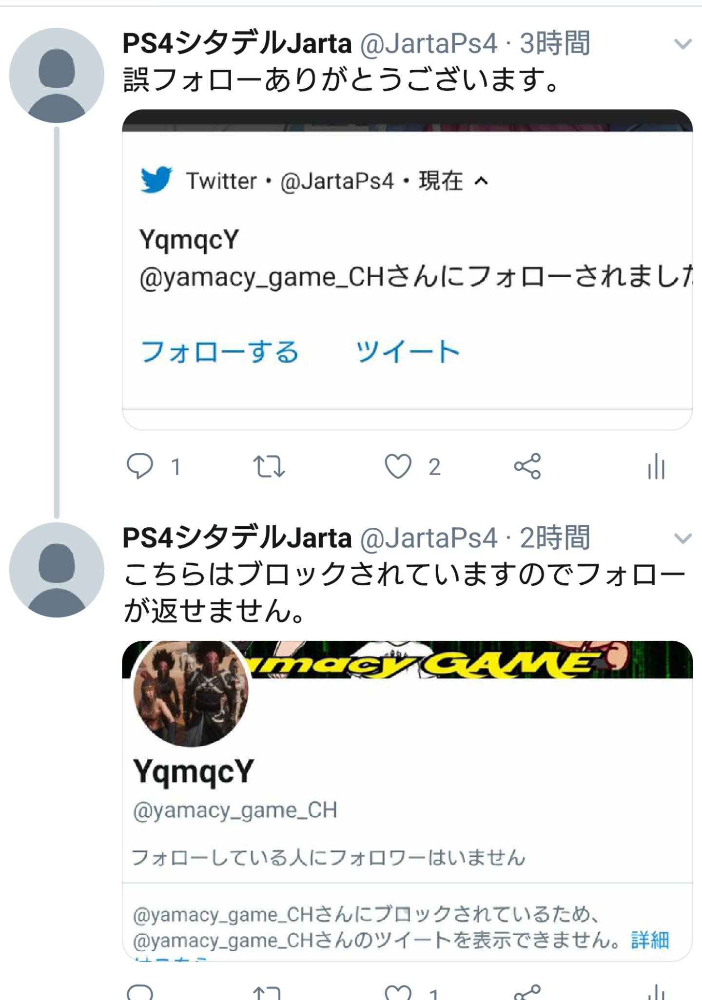 Jarta Jartaps4 Twitter