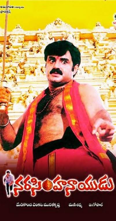 movies369's tweet photo. #NaraSimhaNaidu (11-1-2001)
ELURU
First Week 101 Show's
(AmbicaMini 58 Show's+Ambica 43 Show's)
#StillAllTimeUnbeatableAllIndiaRecord
#StillSingleTheater58ShowsRecord
151 Day's 4 Show's FULLS
#StillUnbeatableAllTimeStateRecordFullsInNonAC
#19YearsForNarasimhaNaidu
#NBK https://t.co/b8HXfeeRAK