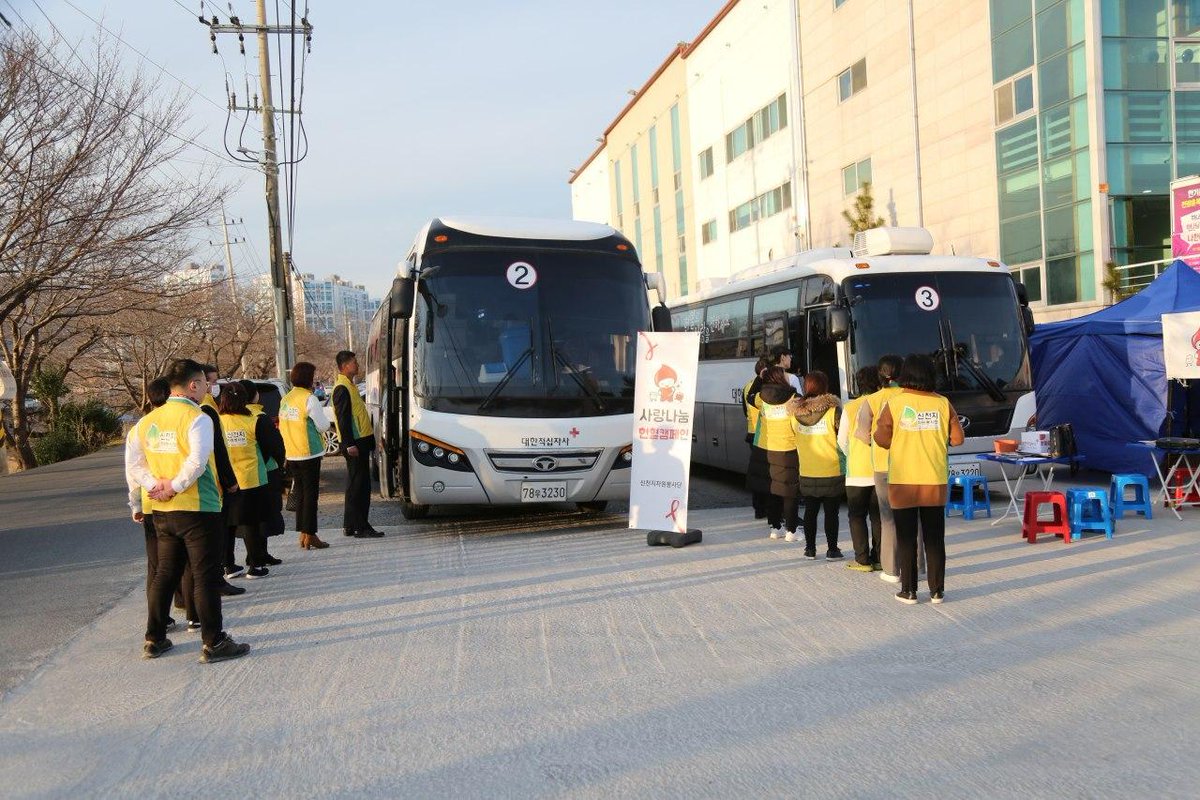 #신천지 #자원봉사단 #순천지부 생명나눔 사랑나눔 헌혈증 #GET

#자원봉사를 #지역사회 전반에 걸쳐 꾸준하게 실천하고 있는 신천지자원봉사단은
헬퍼스하이의 풍요 속에 빠져 있답니다~

#헌혈봉사 #헌혈증 #생명나눔
#헬퍼스하이

(#전남인터넷신문) bit.ly/35BmWeJ