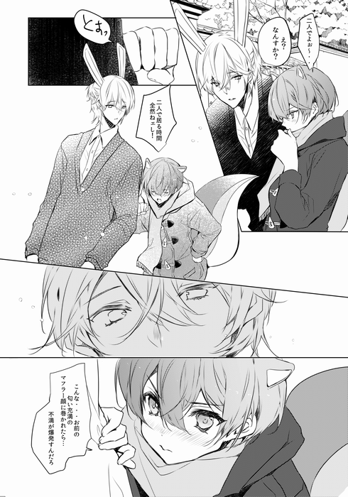 明日の新刊サンプルです。紙兎ロぺ&トムジェリ本、pixvにもう少しサンプルあります→ 
宜しくお願いします 