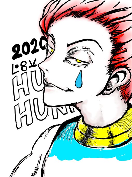 ヒソカのtwitterイラスト検索結果 古い順