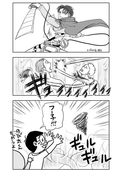 125話の感想絵が溢れる中、KYですまない… 