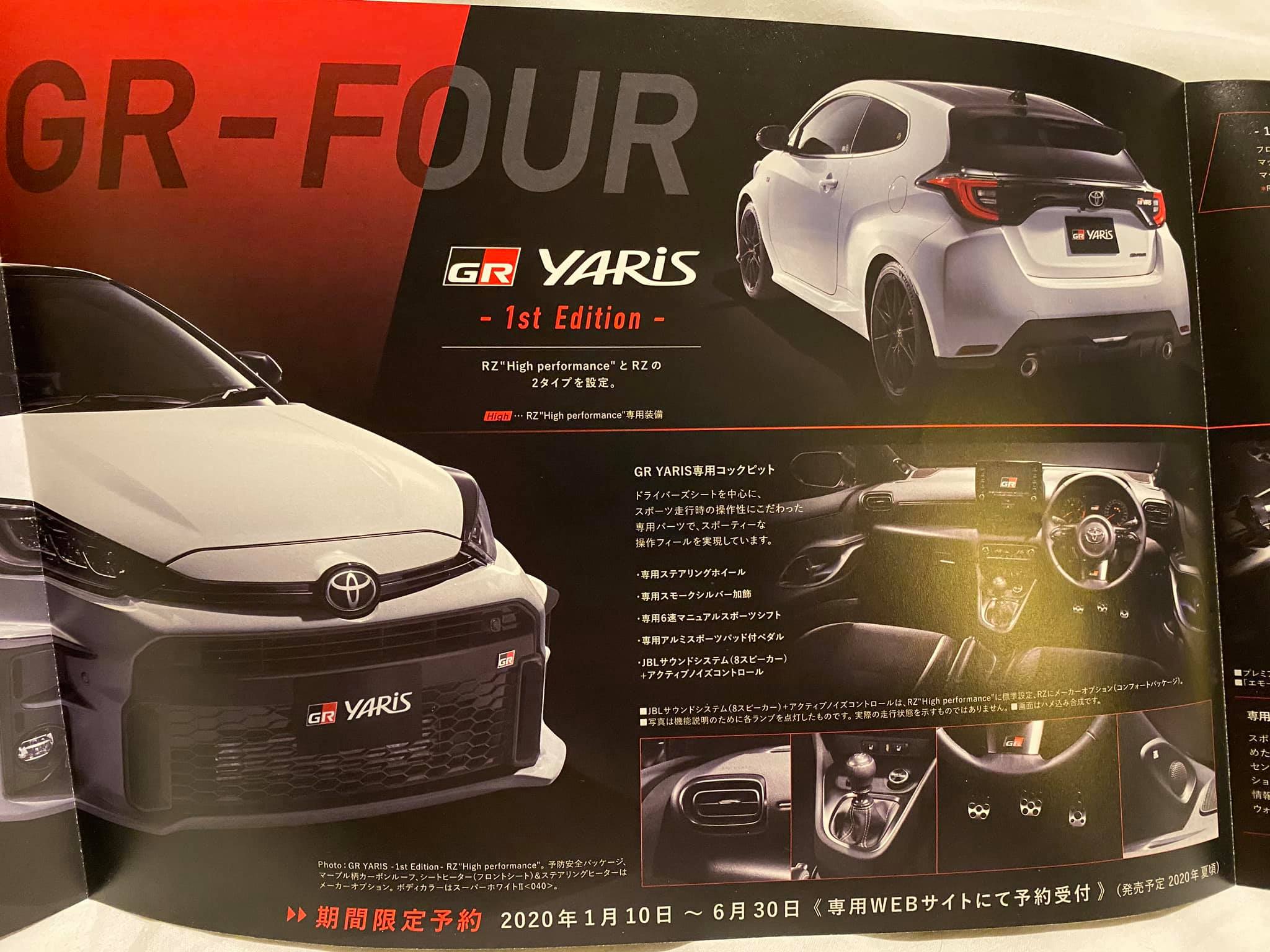 ØªÙˆÙŠØªØ± Gazoo Community Ø¹Ù„Ù‰ ØªÙˆÙŠØªØ± Yaris Gr 4 Brochure Pictures From Todays Launch Thanks To Chase From Facebook More At Https T Co L5u51m5ygt Https T Co Yxjuid6a3p