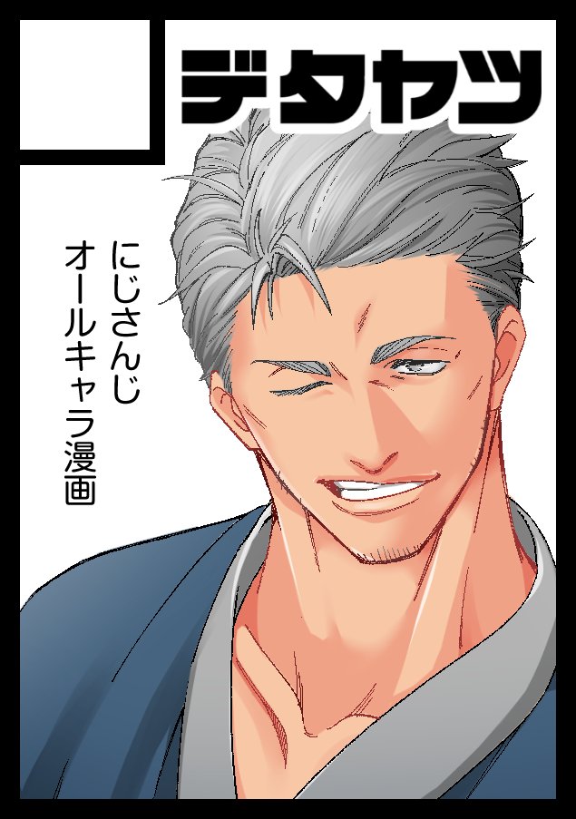 「そういえばC98の夏コミ申し込みました。コミケ参加ちょー久しぶり〜受かるといいな〜 」ワイエム系@1巻7/7発売の漫画 「そういえばC98の夏コミ申し込みました。コミケ参加ちょー久しぶり〜受かるといいな〜 」ワイエム系@1巻7/7発売の漫画