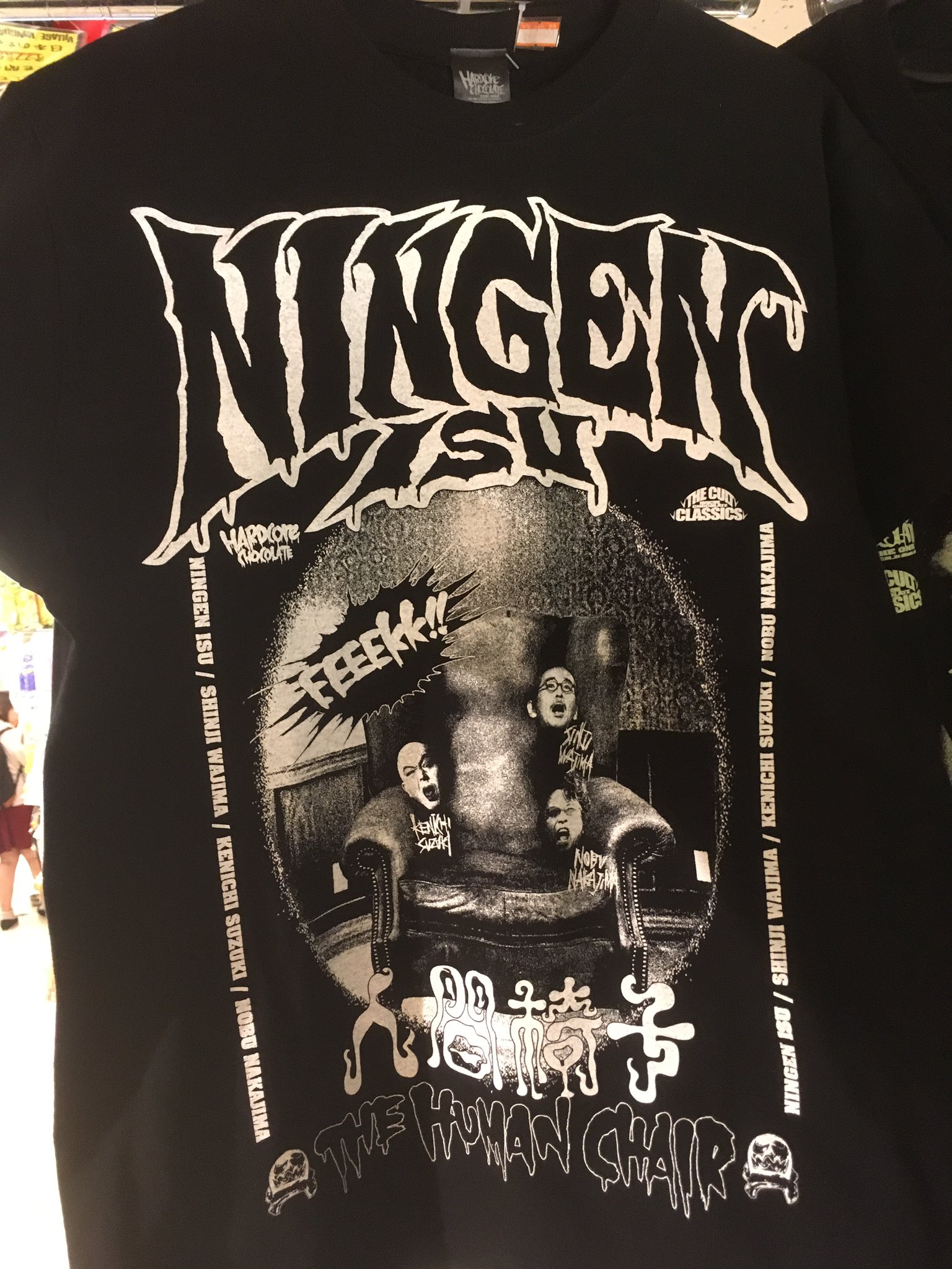 人間椅子 Tシャツ ヴィレッジヴァンガード限定カラー Mサイズ ヴィレッジヴァンガード高円寺 على X: 