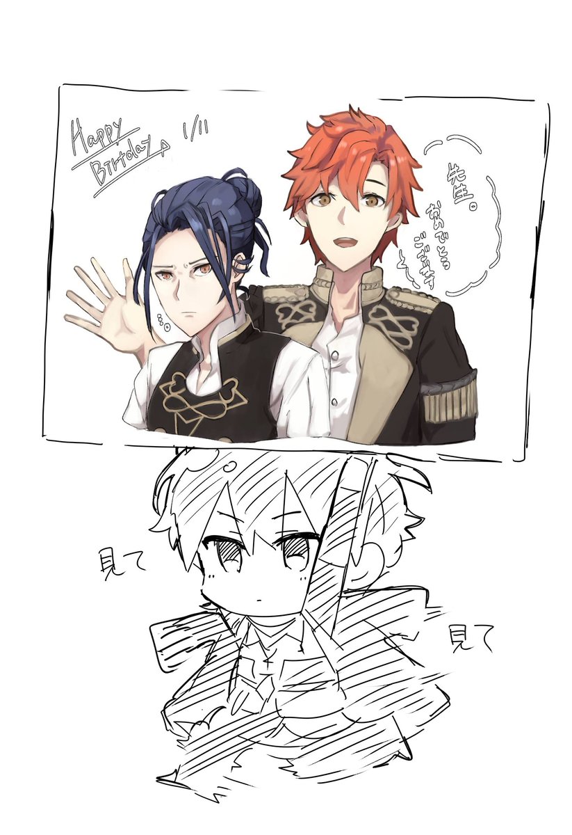 私だけが幸せになってしまったので皆に友達からもらった誕プレイラストを見てみてします 
