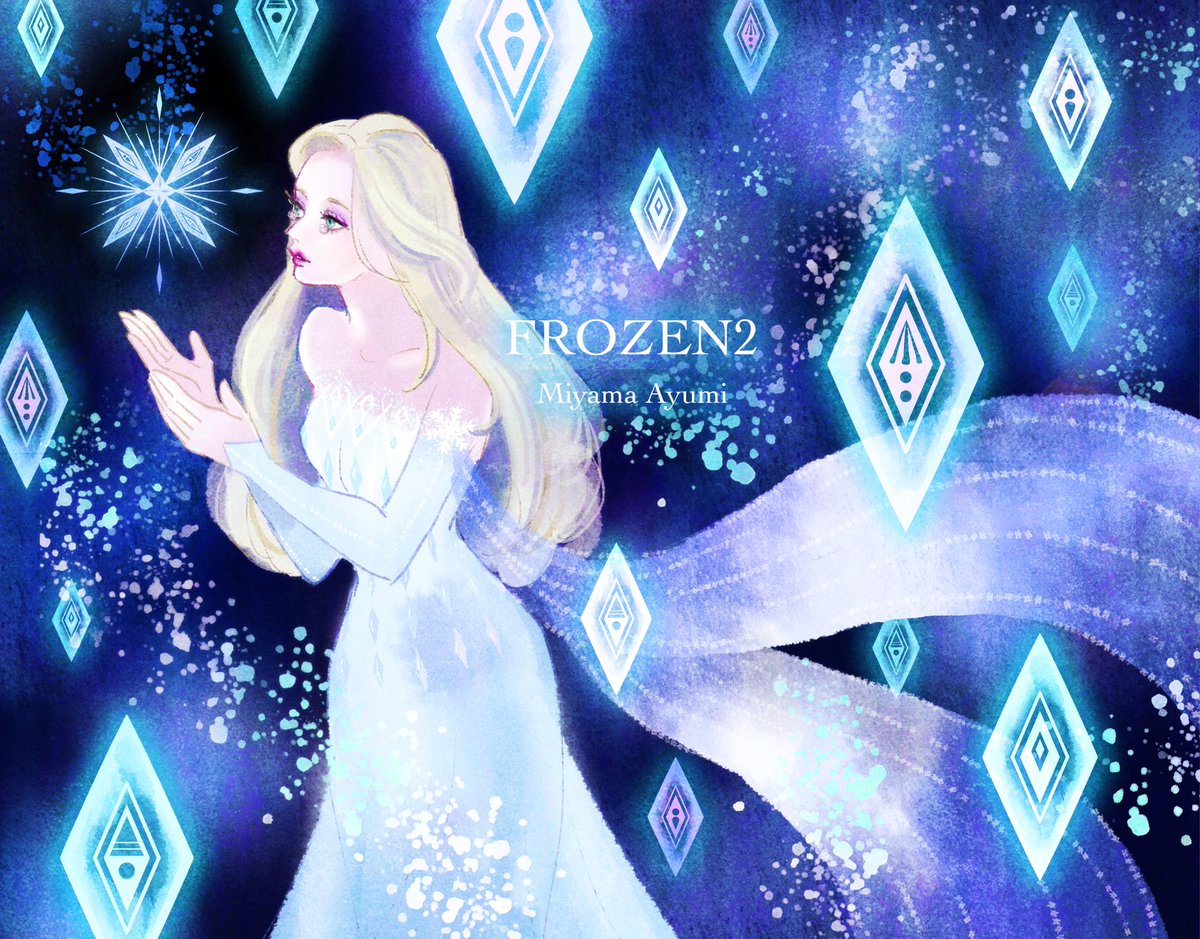 Miya ミヤマアユミ Frozen2 髪下ろしたエルサ可愛かった Frozen2 アナと雪の女王2 アナ雪2 T Co Ori8dak42q Twitter