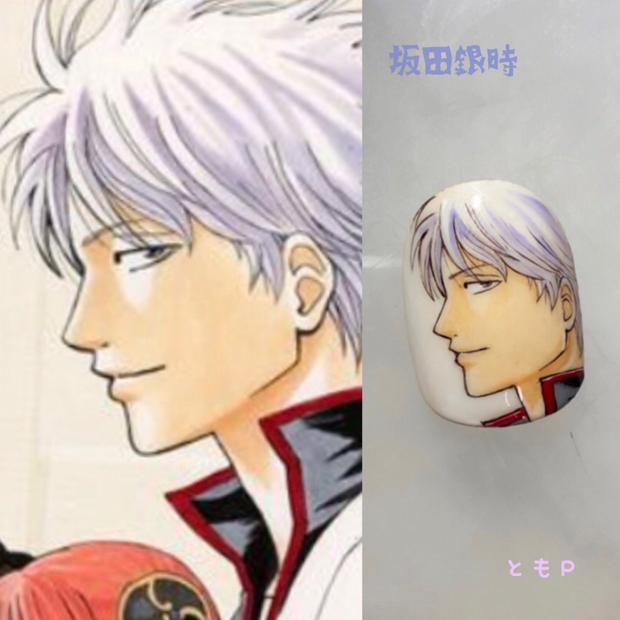 ともぴー 坂田銀時 銀魂痛ネイル 銀さんの横顔は美人で好きです 大好きな絵の1枚 描きながら萌え ㅅ T Co Hijwhmhih2 Twitter
