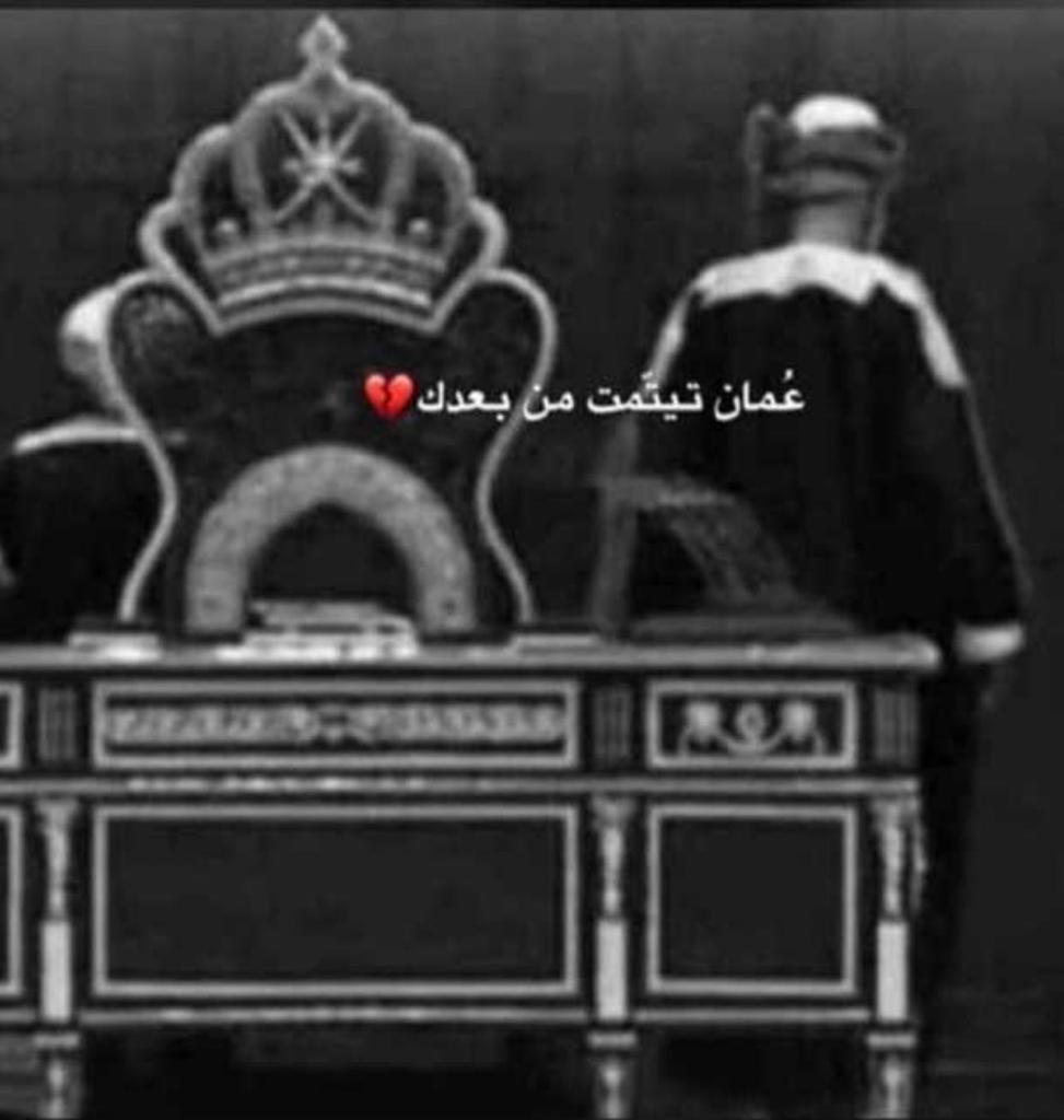 سيف الحسني/ مغلق إلى أن يشاء الله tweet media