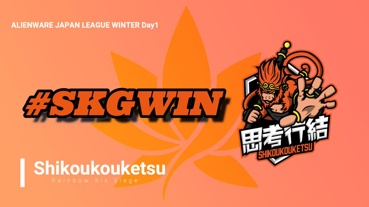 momoy_R6's tweet photo. 2回戦WIN 7-2 

#SKGWON #SKGWIN #GoGoGoAT https://t.co/Jc0G1P5i6v