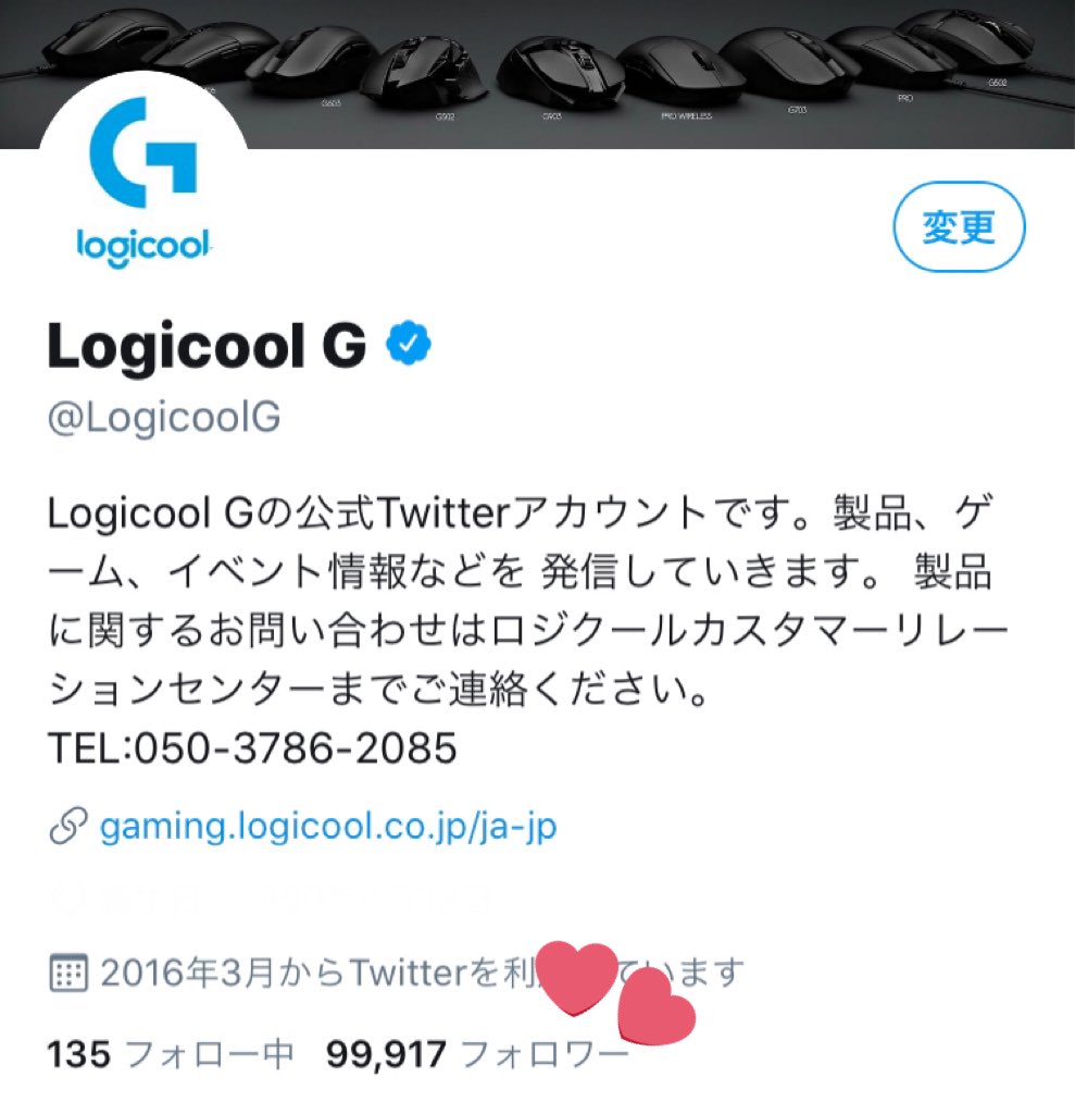 Logicool G あと少しで10万人 感謝感激です Logicoolg 10万人の瞬間をスクショしたい T Co Eezi87noea Twitter Logicool G あと少しで10万人 感謝感激です Logicoolg 10万人の瞬間をスクショしたい T Co Eezi87noea Twitter
